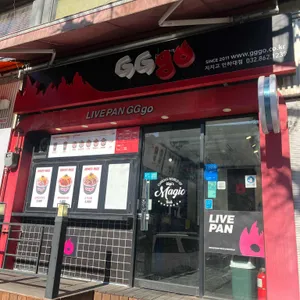 지지고 리뷰 사진