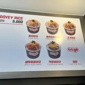 지지고 리뷰 사진