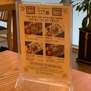 수하동 리뷰 사진