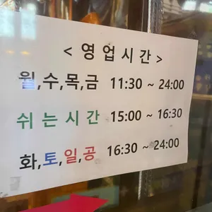 굴포천닭도리탕 리뷰 사진