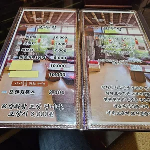 모두랑 리뷰 사진