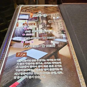 모두랑 리뷰 사진