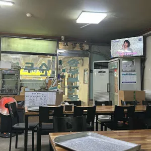 콩깍지 리뷰 사진