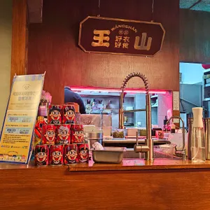 왕산식당 리뷰 사진