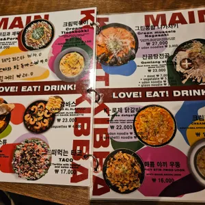 콘티키빠 리뷰 사진