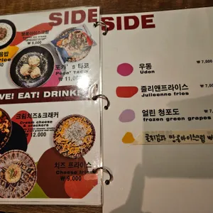 콘티키빠 리뷰 사진