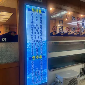 미락 리뷰 사진