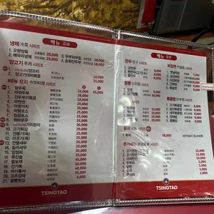 락천각 리뷰 사진