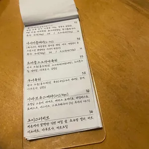 보광당탕제원 리뷰 사진