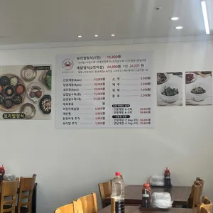 꽃게랑보리밥 리뷰 사진