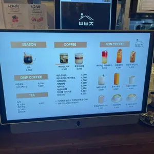 보보정 리뷰 사진