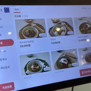 미식광진 리뷰 사진