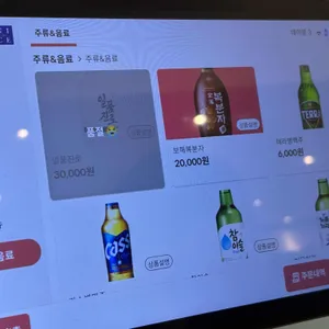 미식광진 리뷰 사진