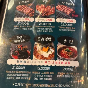 양복점 리뷰 사진