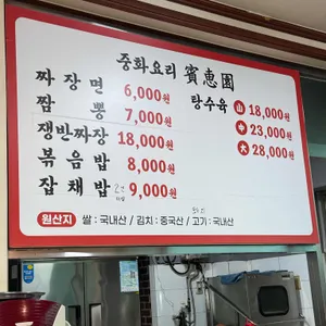 빈혜원 리뷰 사진