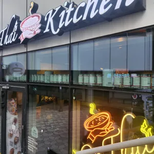 온타이키친 리뷰 사진