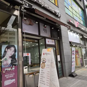 밀숲 리뷰 사진