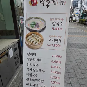 밀숲 리뷰 사진