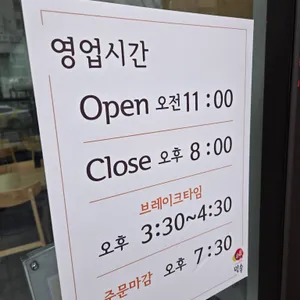 밀숲 리뷰 사진