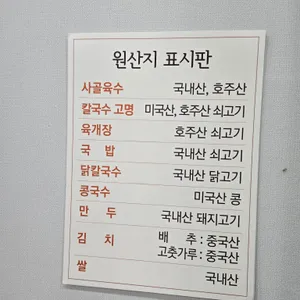 밀숲 리뷰 사진