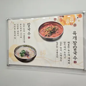 밀숲 리뷰 사진