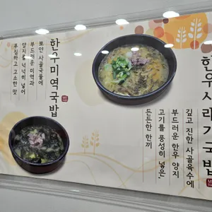 밀숲 리뷰 사진