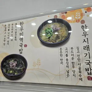 밀숲 리뷰 사진
