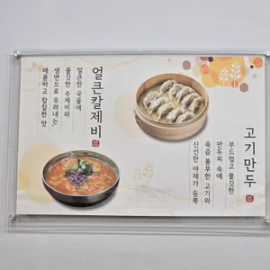 밀숲 리뷰 사진