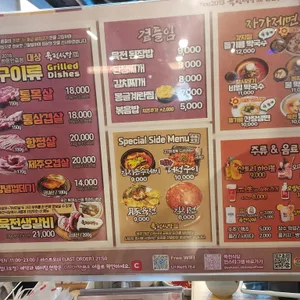 육전식당 리뷰 사진