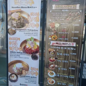 육전식당 리뷰 사진