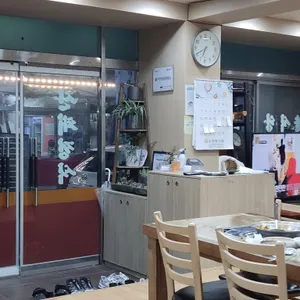 청솔식당 사진