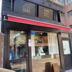 효제루 리뷰 사진