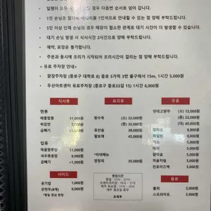 효제루 리뷰 사진