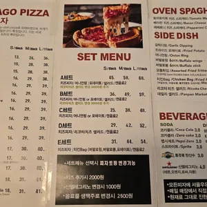피자팬팬 리뷰 사진