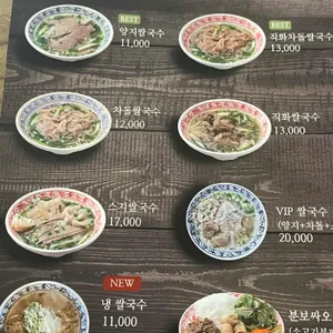포응온 리뷰 사진