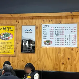 황산냉면 리뷰 사진