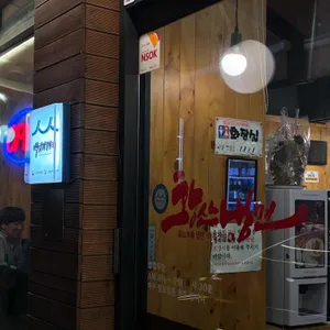 황산냉면 리뷰 사진