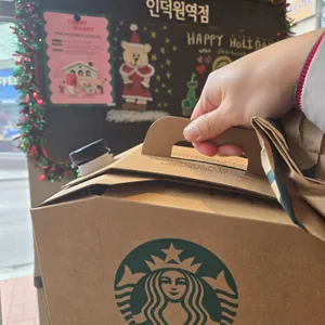 스타벅스 리뷰 사진