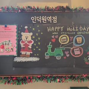 스타벅스 리뷰 사진