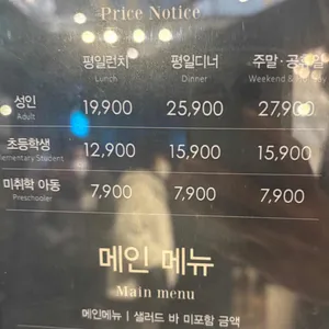애슐리 리뷰 사진