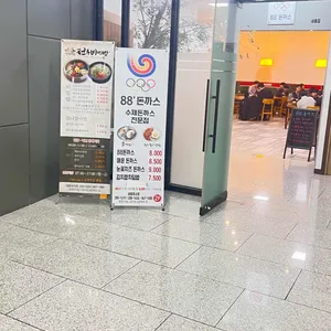 한옥마을 전주비빔밥 리뷰 사진