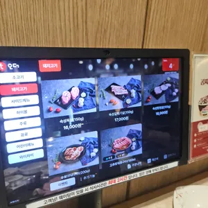 상일회관 리뷰 사진