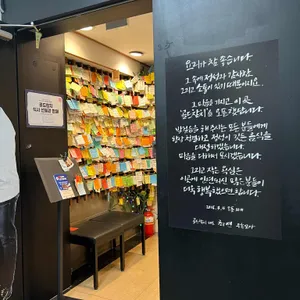 골드참치 리뷰 사진
