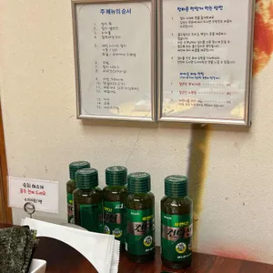 골드참치 리뷰 사진