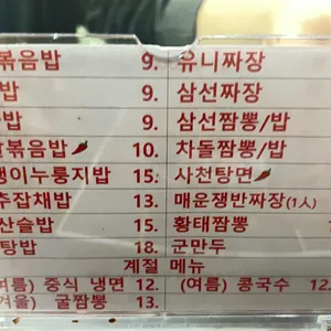 도향 리뷰 사진