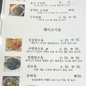 도향 리뷰 사진