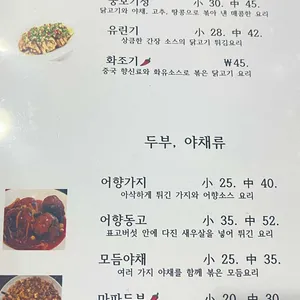 도향 리뷰 사진