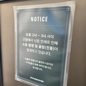 스타벅스 리뷰 사진