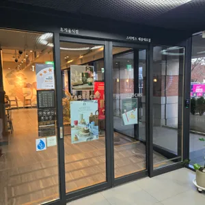 스타벅스 리뷰 사진