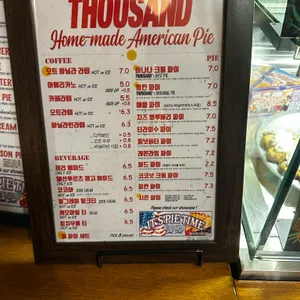 따우전드 리뷰 사진